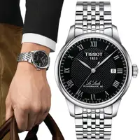 在飛比找PChome24h購物優惠-TISSOT天梭 LE LOCLE力洛克系列 經典機械腕錶 