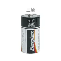 在飛比找樂天市場購物網優惠-【史代新文具】勁量Energizer E93A 2號C 鹼性