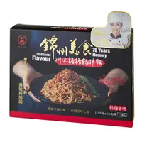 在飛比找蝦皮商城優惠-中農 錦州美食川味擔擔乾拌麵(115g)【愛買】