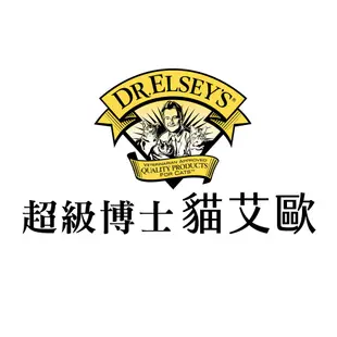 DR.ELSEY'S貓艾歐｜貓砂紫薰桃-ULTRA天然清香異味剋星40磅