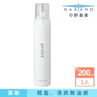 在飛比找momo購物網優惠-【NAKANO 中野製藥】Proist 沁透保濕慕絲 150