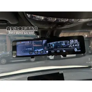 《現貨》實裝範例💫 2017 Benz GLC300 ➡️安裝快譯通M989-S電子行車記錄器