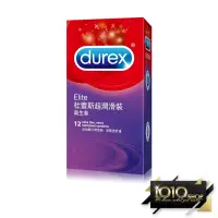 在飛比找蝦皮購物優惠-【1010SHOP】杜蕾斯 Durex 超潤滑裝 52mm 