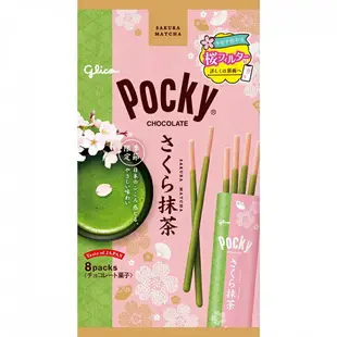 【櫻田町】 ★現貨★ 袋裝POCKY 焦糖海鹽棒 / 櫻花抹茶 / 草莓棒 / 沙拉棒 / 巧克力棒 / 番茄棒 送禮 伴手禮 餅乾 零食