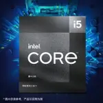 (INTEL)英特爾酷睿I5-13490F全新盒裝CPU未拆未塗碼臺式機處理器