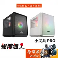 在飛比找蝦皮商城優惠-Superchannel視博通 小尖兵 PRO M-ATX/