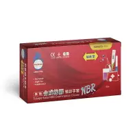 在飛比找樂天市場購物網優惠-《PROTOS》NBR丁晴手套 加長型 Nitrile Gl