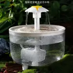 寵物飲水器貓咪飲水機水盆貓咪飲水機自動循環過濾喝水器流動活水