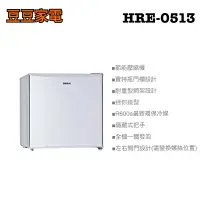 在飛比找蝦皮購物優惠-【禾聯家電】45L單門小冰箱 HRE- 0513 下單前請先