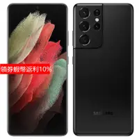 在飛比找蝦皮購物優惠-全新Samsung Galaxy S21 Ultra 5G 