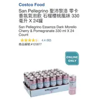 在飛比找蝦皮購物優惠-M代購 免運費 好市多Costco San Pellegri