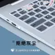 適用華碩a豆 adolbook14s 2021新款14英寸ADOL14EA電腦鍵盤膜卡通