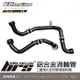 【brs光研社】KC-CB-SPA-PHEV 鋁合金 渦輪管 5件式 KC KCDesign 進氣管 增流管 Volvo 富豪 S60 V60 S90 V90 CC Cross Country XC60 XC90