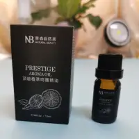 在飛比找蝦皮購物優惠-NB東森自然美 頂級植萃呵護精油