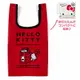 小禮堂 Hello Kitty 折疊尼龍環保購物袋《白.大臉》手提袋.環保袋