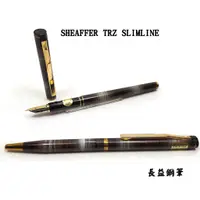 在飛比找蝦皮購物優惠-西華 SHEAFFER TRZ SLIMLINE 琺瑯 鋼筆