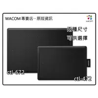 在飛比找蝦皮購物優惠-【Wacom 公司貨】One by Wacom CTL-47