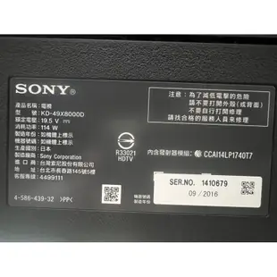 ❌賣日本製SONY索尼50吋4K高階Android連網液晶電視(KD-49X8000D ）