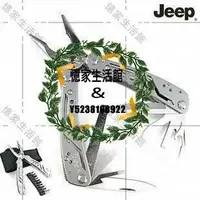 在飛比找Yahoo!奇摩拍賣優惠-〖憶家生活館〗JEEP 吉普刀具 折疊 多功能刀 鉗 家用工