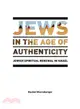 Jews in the Age of Authenticity ─ Jewish Spirtual Renewal in Israel