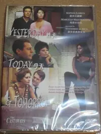 在飛比找Yahoo!奇摩拍賣優惠-正版全新DVD~昨日今日明日 Yesterday, Toda