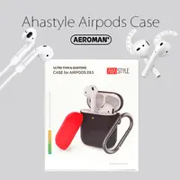 在飛比找蝦皮商城優惠-AHAstyle 撞色版 airpods 防摔 掛鉤 保護套