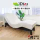 【迪奧斯】一體成形 單人電動床墊 M220型圓月床 電動病床 居家電動床床墊 看護床