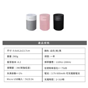 【現貨】Enerpad Divas Audio Q80 藍芽喇叭 內鋰電池 600mAh 可觸控調整 編織布套 炫亮七彩