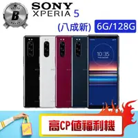 在飛比找momo購物網優惠-【SONY 索尼】C級福利品 J9210 6G/128G X