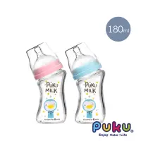 在飛比找momo購物網優惠-【PUKU藍色企鵝】倍特曲線玻璃奶瓶180ml
