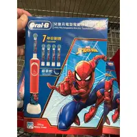 在飛比找蝦皮購物優惠-台灣好市多代購ORAL B 兒童充電型電動牙刷 蜘蛛人