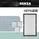 RENZA適用3M Filtrete 超濾淨型 超質版 高效版 進階版濾網 CHIMSPD-01/02UCF CA