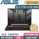 ASUS FA507NV-0042B7535HS 御鐵灰(R5-7535HS/16G+16G/1TB+1TB SSD/RTX4060/W11/15.6)特仕筆電