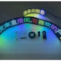 在飛比找蝦皮購物優惠-台灣現貨 售完不補 戶外防水 軟性LED字幕機 後窗LED顯