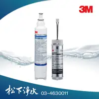 在飛比找PChome商店街優惠-3M HCD-2飲水機專用 紫外線燈匣ZL04089W-U+