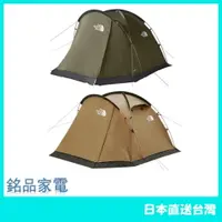 在飛比找樂天市場購物網優惠-【日本牌 含稅直送】The North Face Lande