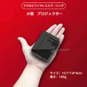 Projector for Home Use Small Smartphone Wireless Mirroring Lightweight JAPAN F/S