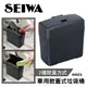 真便宜 SEIWA W653 車用掀蓋式垃圾桶