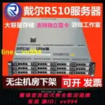 DELL R510二手2U服務器1U R610 R420 R620 R710 R720 R730XD主機