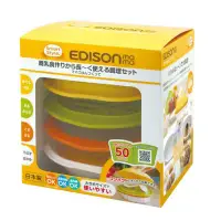 在飛比找環球Online優惠-【甜蜜家族】日本 EDISON mama 副食品調理器組合(