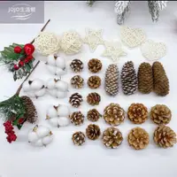 在飛比找蝦皮購物優惠-（聖誕節）天然干松果圣誕樹 DIY裝飾材料  小掛件 聖誕掛