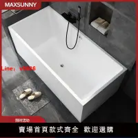 在飛比找樂天市場購物網優惠-【台灣公司保固】直角獨立式亞克力浴缸家用小戶型方型成人淋浴一