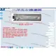 【偉成電子生活商場】三洋洗衣機濾網/適用機種:SW-1356S/SW-1366U/SW-13DU3