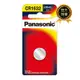 【國際牌Panasonic】CR1632鋰電池3V鈕扣電池1顆入 吊卡裝(公司貨)