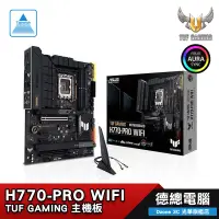 在飛比找蝦皮商城優惠-ASUS 華碩 H770-PRO WIFI 主機板 TUF 