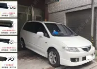 在飛比找Yahoo!奇摩拍賣優惠-MAZDA PREMACY 適用 四款組合 風切套裝 A柱隔