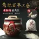 【鶯歌陶瓷】純手工招財陶瓷米甕_50台斤_附五帝錢/金元寶(米甕/米缸/米桶/米箱/聚寶盆)