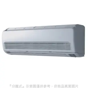 (含標準安裝)華菱定頻分離式冷氣13坪DT-800V/DN-800PV