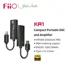 FIIO JADEAUDIO KA1 USB DAC AMP 適配器 MQA TYPE-C 照明轉 3.5MM 音頻線