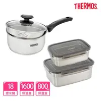 在飛比找momo購物網優惠-【THERMOS膳魔師】超值3入_不鏽鋼附蓋單柄湯鍋雪平鍋1